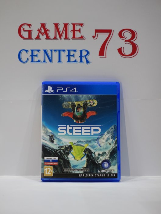 Steep для PS4