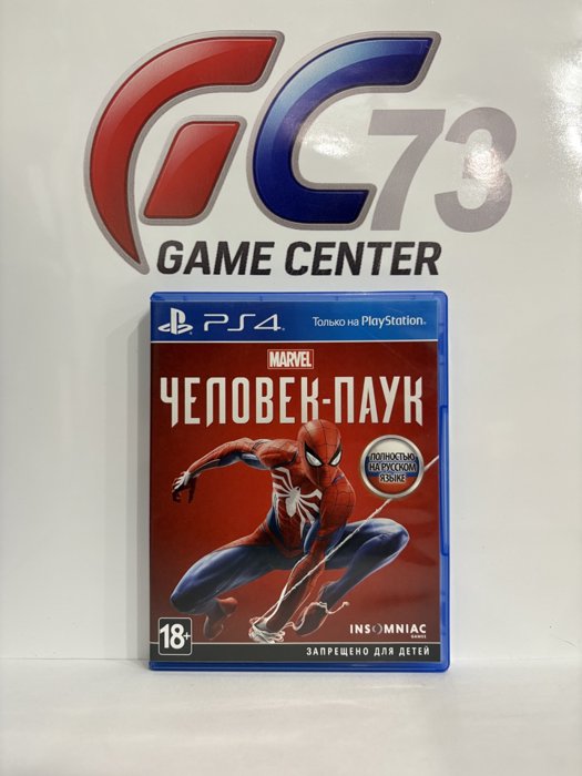 Marvel Spider-Man (Человек-Паук) для PS4