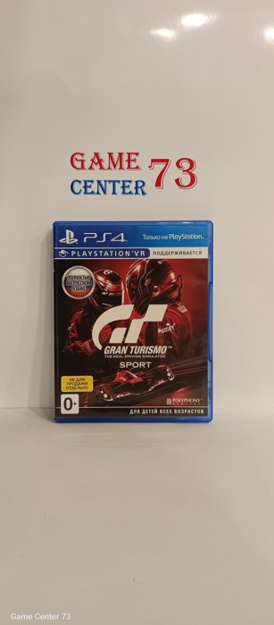 Gran Turismo Sport Spec 2 для PS4