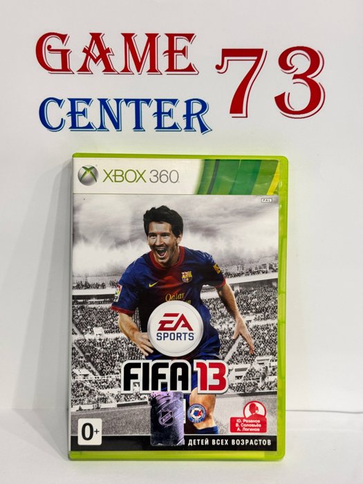 Fifa 13 для Xbox 360