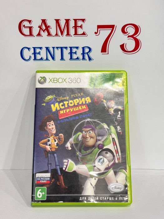 История Игрушек Большой Побег для Xbox 360